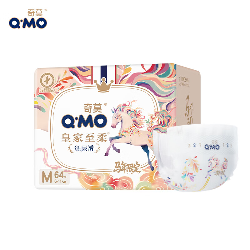 奇莫（Q-MO）Q-MO皇家至柔马年限定纸尿裤M64片(6-11kg)电商装弹力裤超薄透气
