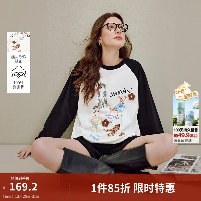 茵曼（INMAN）2025秋冬女装新款趣味涂鸦印花撞色插肩袖T恤休闲长袖上衣 云朵白 M