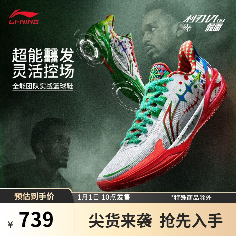 ��������6V2 ����ح����Ь����֧���ȶ�רҵ����ЬABAV087 739Ԫ