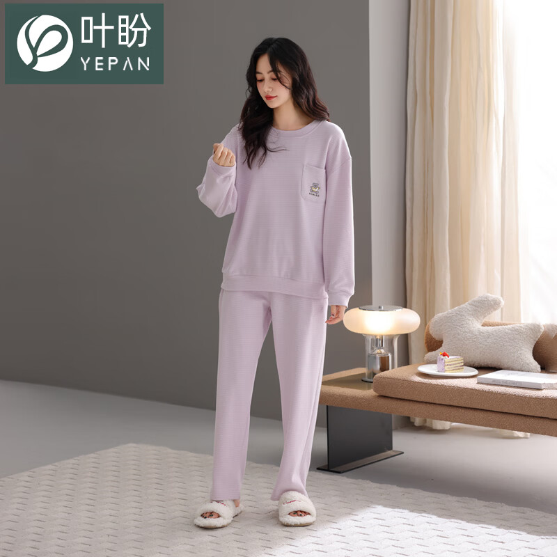 叶盼（yepan）【保暖】海岛绒睡衣女冬季套头女款宽松大码可外穿女士家居服套装 81836-奶雾紫 M (160) ：建议90-110斤穿着
