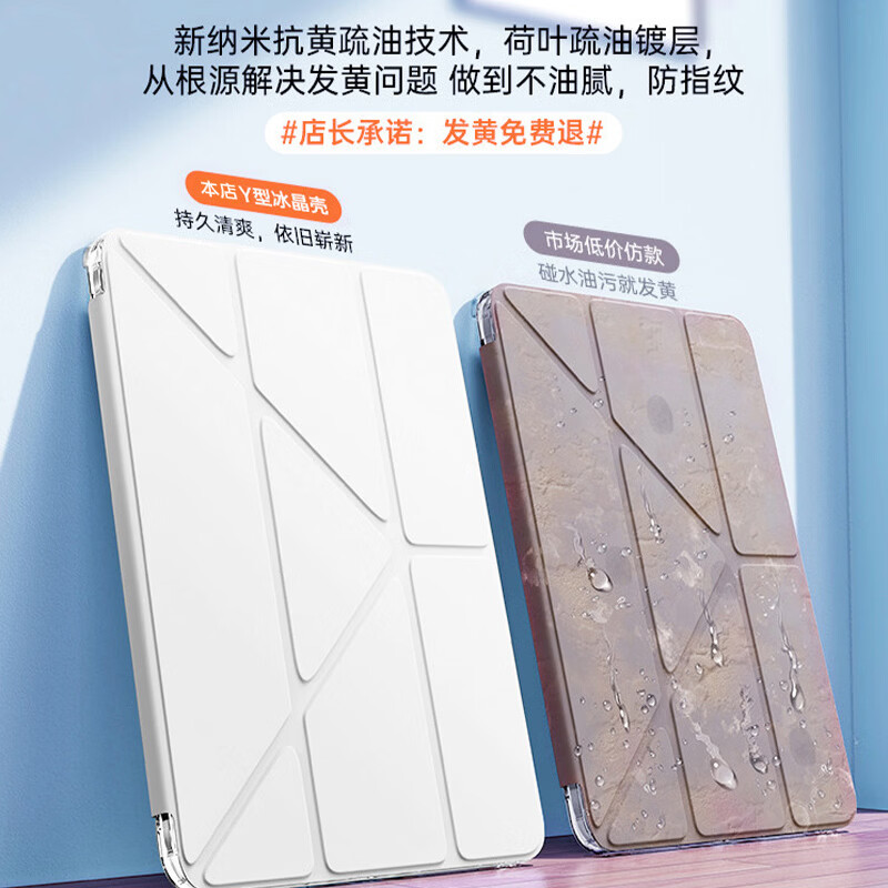 奔维斯适用于华为matepad11.5s保护套2026款华为平板电脑保护壳air/mini晶透带笔槽8.8寸亚克力防弯12寸 【海岛蓝-面盖可磁吸】横竖支撑-晶透背板-带笔槽 华为MatePad Pro【13.2英寸】