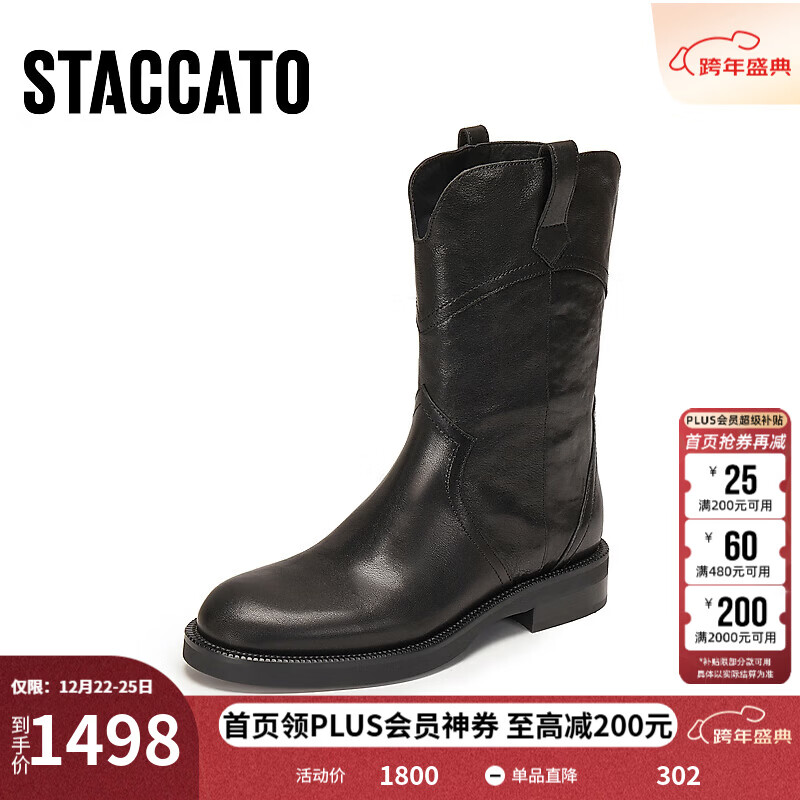 思加图杨幂同款2025冬季新款乌托邦西部靴牛仔靴复古加绒时装靴Z0521DZ5 酷飒黑（绒里） 37