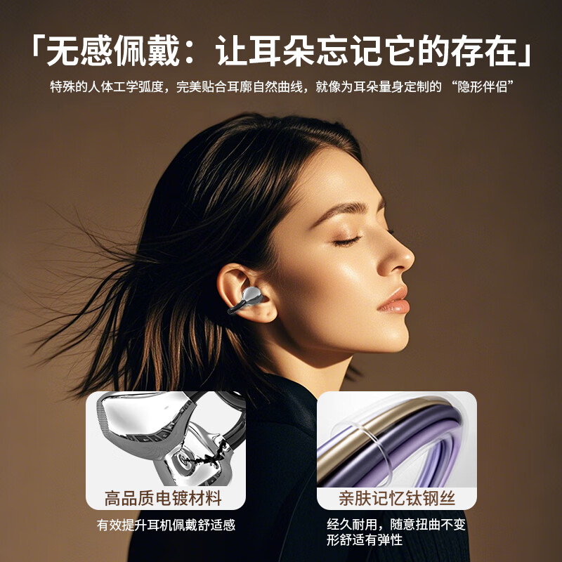 WENINEWIN【柏林之声 | 爆款推荐】无线蓝牙耳机耳夹式2026最新款超长续航降噪运动跑步适用华为小米苹果 108黑【全景音效+久戴舒适】 尊享版 [HIFI音质+贴耳舒适]
