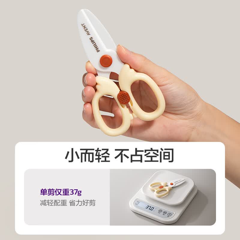 新安怡飞利浦宝宝辅食剪刀婴儿食物陶瓷剪便携带外儿童剪肉菜工具 【升级款】辅食剪刀+食物夹【赠收纳盒】童锁设计