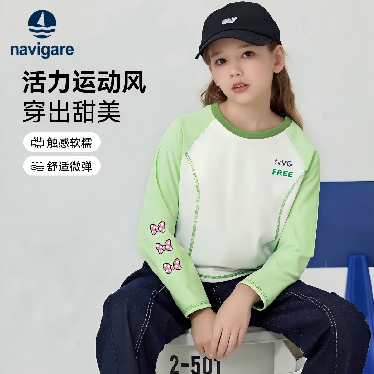 NAVIGARE�����С������ͯ����T����ͯ��������Ůͯ��������⴩ͯװ�¿� ���� 140 42Ԫ