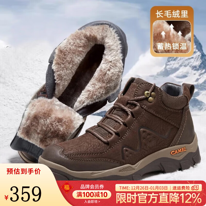 ���գ�CAMEL���߰��ɽЬ�п��¿��������Ƥ������ů����ͽ��Ь�� G13W307083 ��������  349Ԫ(����ȯ)