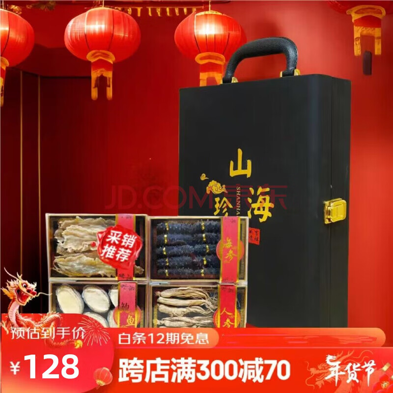 ������к��α�����к�����к����ɻ�ɽ�亣ζ��д��������Ź� ɽ����Ʒ����ƴ��У���ɫ�� 100Ԫ