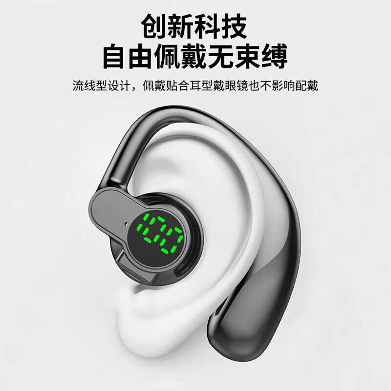 UMUSICVAN数显单耳无线蓝牙耳机  超长续航 高清通话 挂耳式舒适不入耳运动健身开车户外便携式蓝 【简约白】数显挂耳式单耳