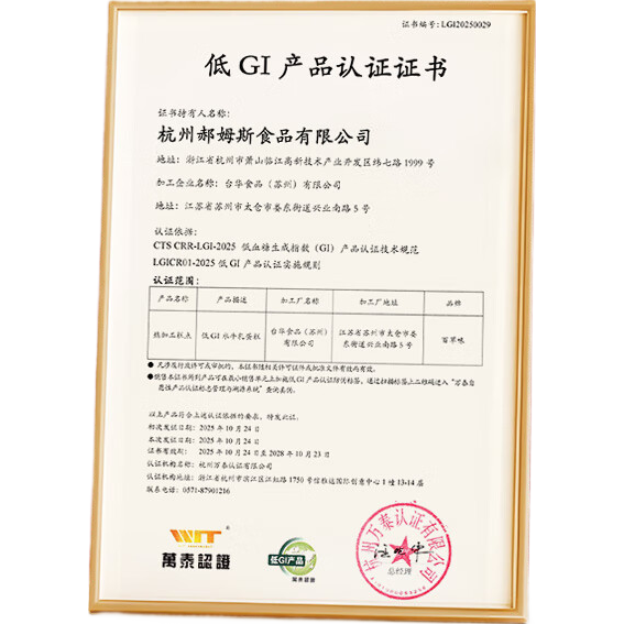 百草味低GI水牛乳蛋糕礼盒800g糕点零食休闲健康食品送礼