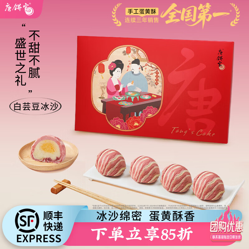 �Ʊ��ұ�ɳ�����ָ������Ϻ��ز�����������ʳ������С�� ��ɳ������8��װ480g 66.4Ԫ