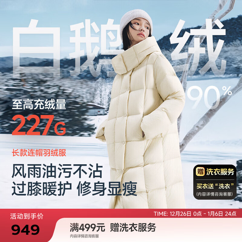 美力城长款羽绒服女装新款90%鹅绒过膝外套连帽户外休闲运动风6051 灰色 实物偏暖白色 S