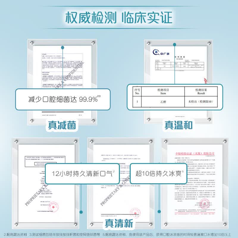 高露洁漱口水 清新口气去口臭 减少口腔细菌深层清洁成人牙龈护理无酒精 【薄荷+绿茶】经典口味丨500ml*2瓶