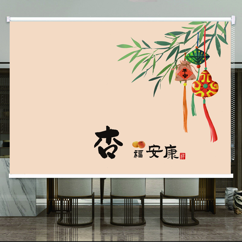 舟裕2026新款全遮光免打孔中式窗帘卷帘遮阳防晒厨房卫生间卧室卷拉式 新中式9号图 加厚全遮光 平米 京东折扣/优惠券