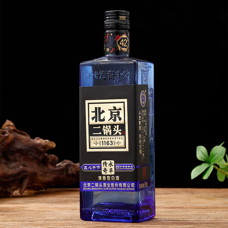 永丰牌 北京二锅头 匠心方瓶蓝 清香型纯粮酒 42度 500ml 单瓶