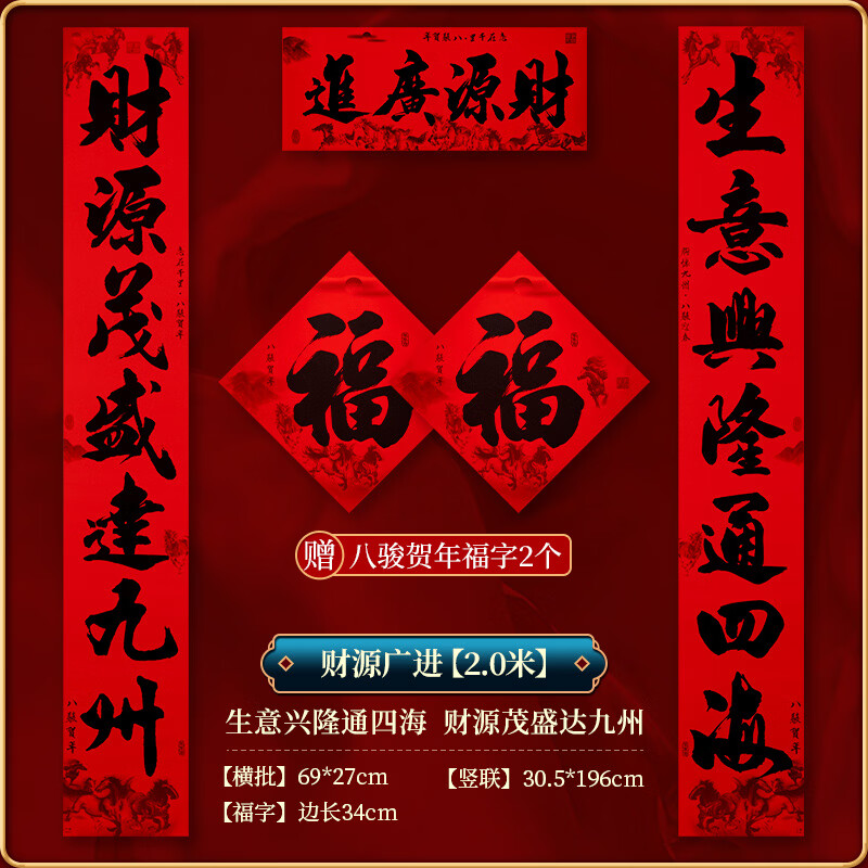 ��ȵ��2026�괺��װ�ι��괺�ڶ�����Ϧ������ˮ�������װ�Ÿ��������� 2.0��-��Դ���-������¡��Դïʢ 2������ 5303-�ٸ�ϵ�� 27.98Ԫ