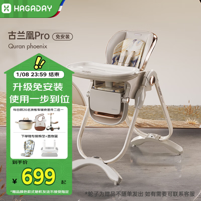 哈卡达宝宝餐椅多功能餐桌婴儿学坐椅儿童家用可坐可躺折叠免安装古兰凰