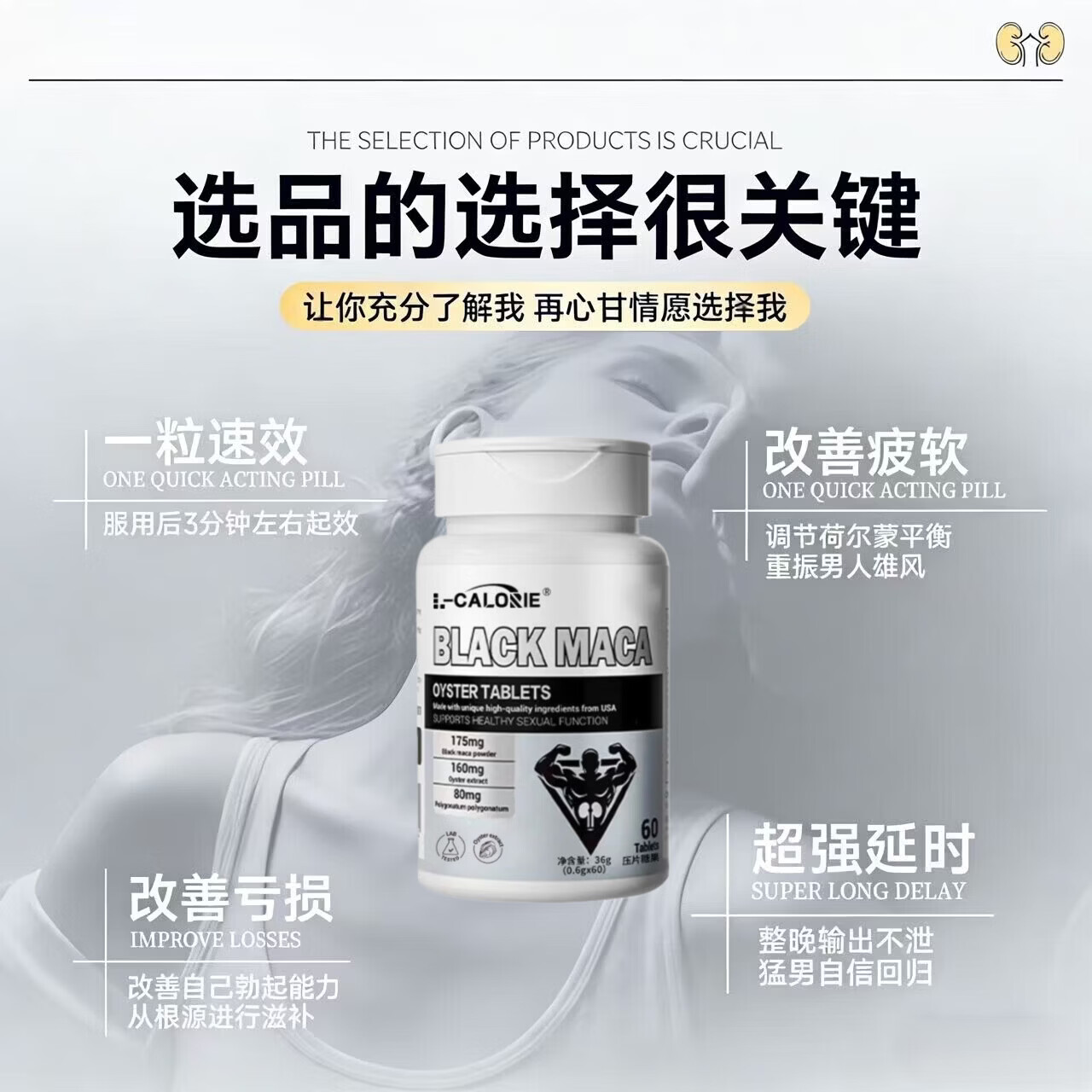 HZCK司美拉非10粒装进阶版盐酸司l美那非片中老年事前一粒王者归来 高端进阶一瓶装【重铸雄风】60粒 【官方甄选  京质保障】
