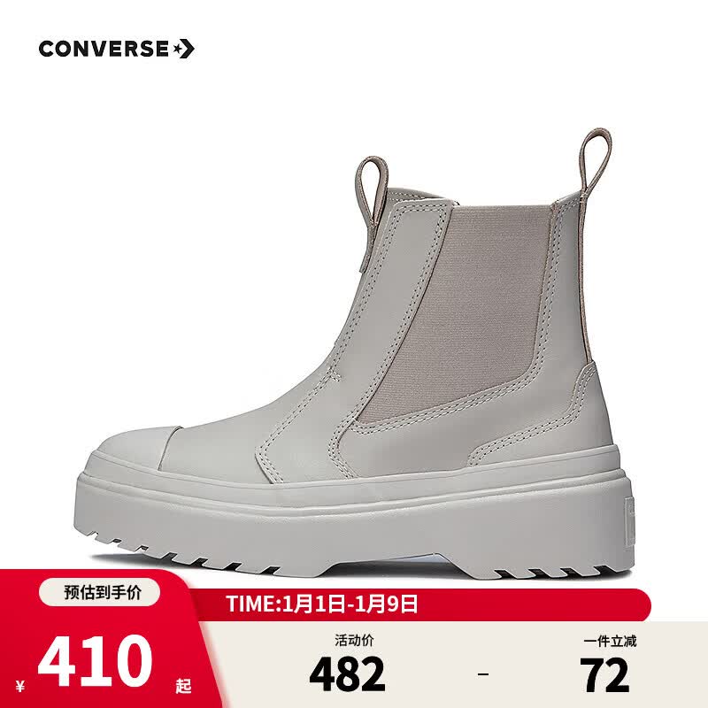 Converse匡威儿童女童靴子秋季新款厚底休闲百搭鞋子A08395C 棕色 36 【建议脚长22cm】