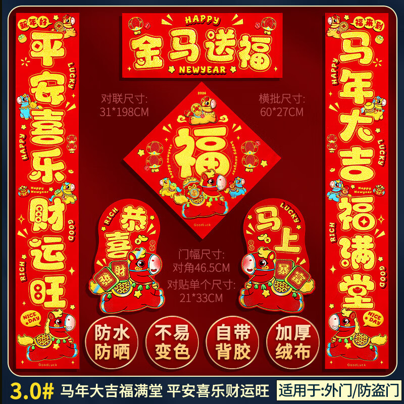 �����2026�¿������޲�������������װ�� 3.0#����+�ŷ�+���� �Ӻ��޲�����(�Դ�����)