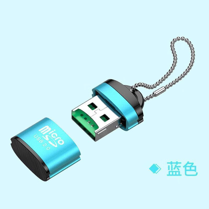 寻膜记【现发】（xunmoji）内存迷你型tf卡高速转换器读取存储卡手机内存电脑相机 读卡器USB2.0合金款【蓝色】 USB2.0