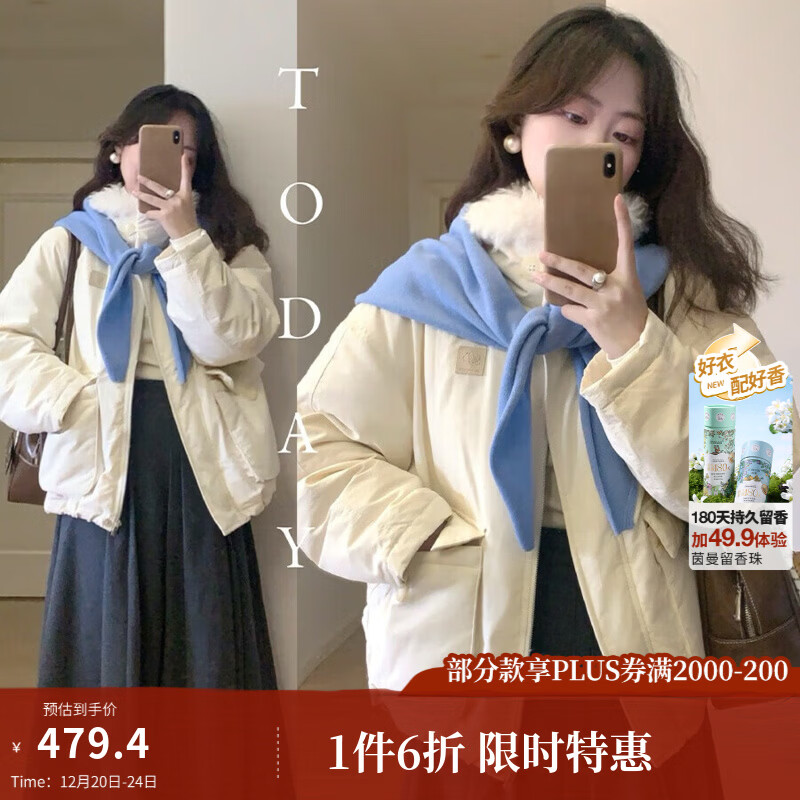 茵曼2025冬季女装新款三防毛绒领工装羽绒服高充绒量鸭绒保暖外套 暖杏色 S 155-162cm /95-110斤