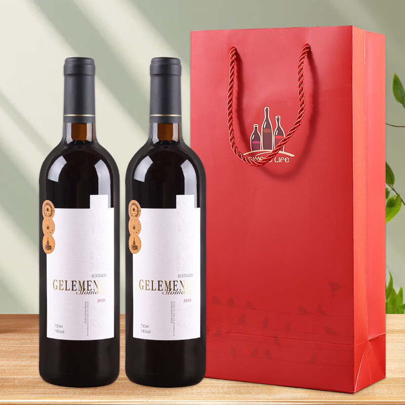 歌乐美娜澳洲进口干红葡萄酒红酒14度750ml 2支送礼袋