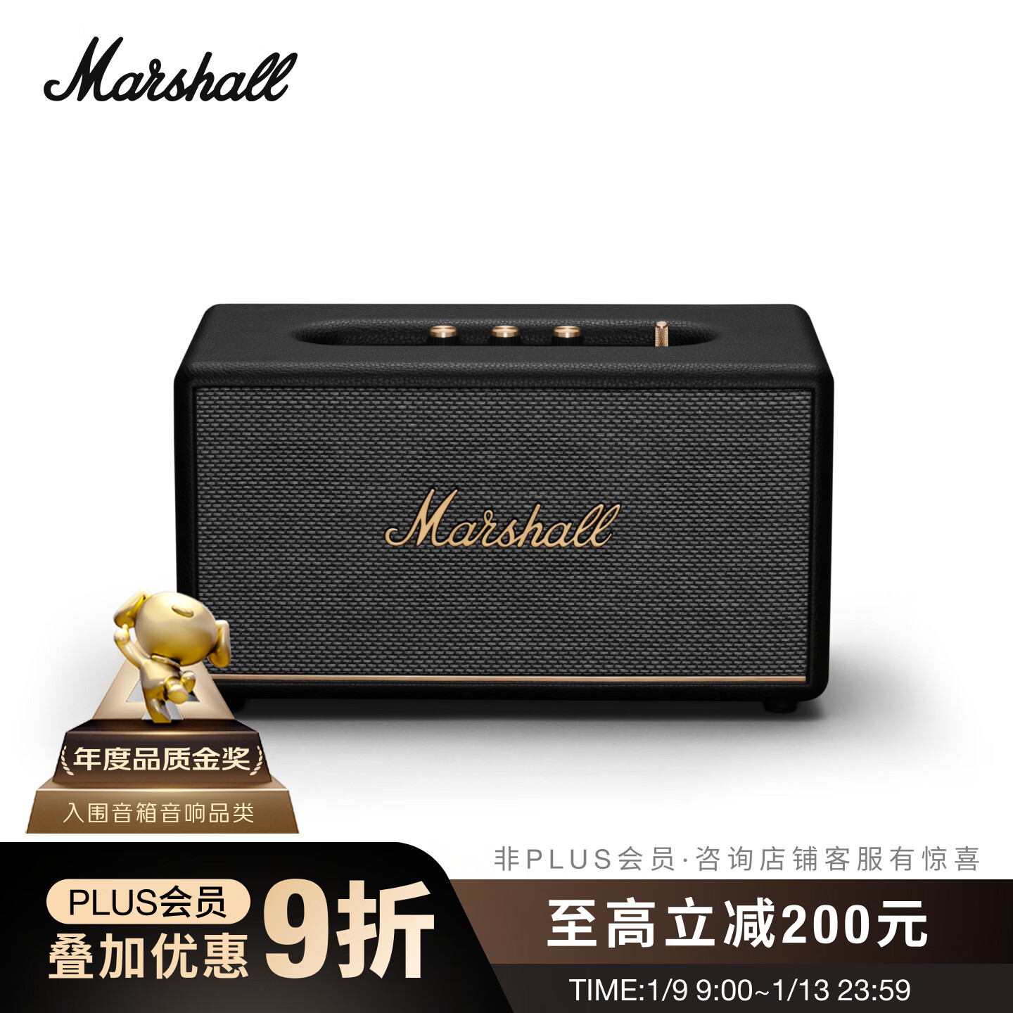 Marshall/��Ъ�� STANMORE III ����3�� �������� ��ҡ�����桿STANMORE III��ɫ 3281.51Ԫ
