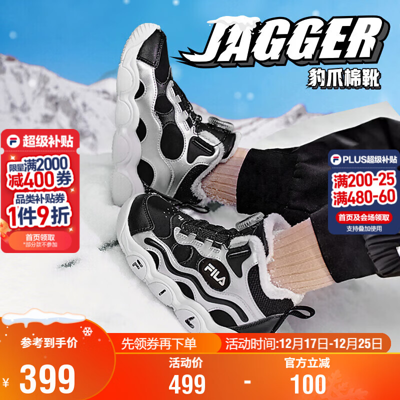 FILA��ֶ�ͯͯЬ��ѥ2025�궬����ŮСͯ����jagger2��Ь