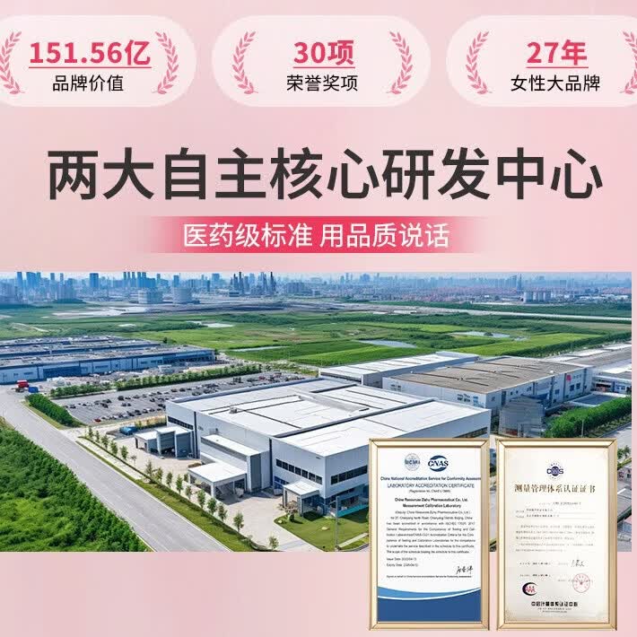 毓婷私处护理弱酸性泡泡慕斯植物本草抑菌洗液私处止痒 【搭配呵护】雪莲花乳酸250ml+积雪草250m