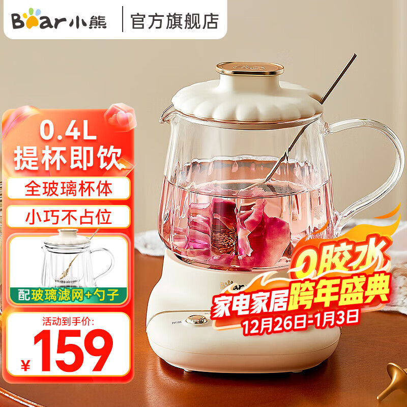 С�ܣ�Bear��ȫ����0��0ƴ������������������ 0.4����������� �칫�Ҽ��ü��ȱ�����ˮ������ˮ������� ��ȫ�������塿��������YSH-E04L1 0.4L 159Ԫ