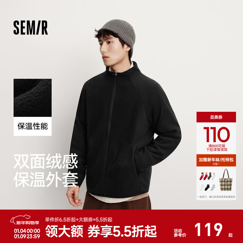 森马（Semir）王安宇同款|外套男秋冬双面绒感针织夹克保温摇粒绒25新情侣上衣 黑色90001 【外层摇粒绒】 L