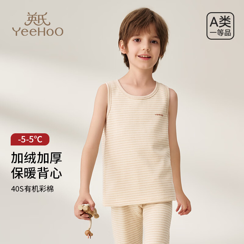 Ӣ�ϣ�YEEHOO�����ػ���֡�Ӣ�϶�ͯ��ů������Ůͯ���������װ�����Ҿӷ�˯�� YSHS2433B-���� 150 49Ԫ