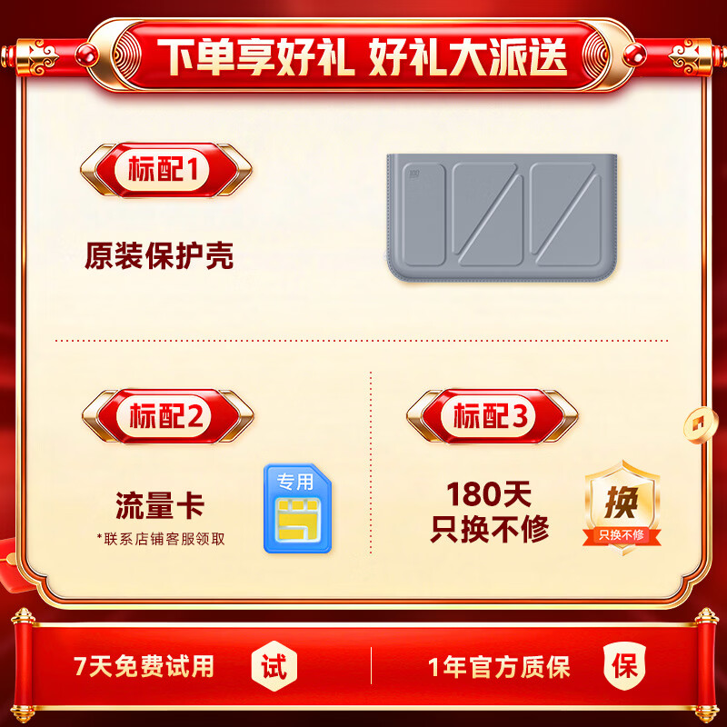 2026年学习机怎么选不踩雷？实测这9款后，我悟了家长必看避坑指南！-图片5