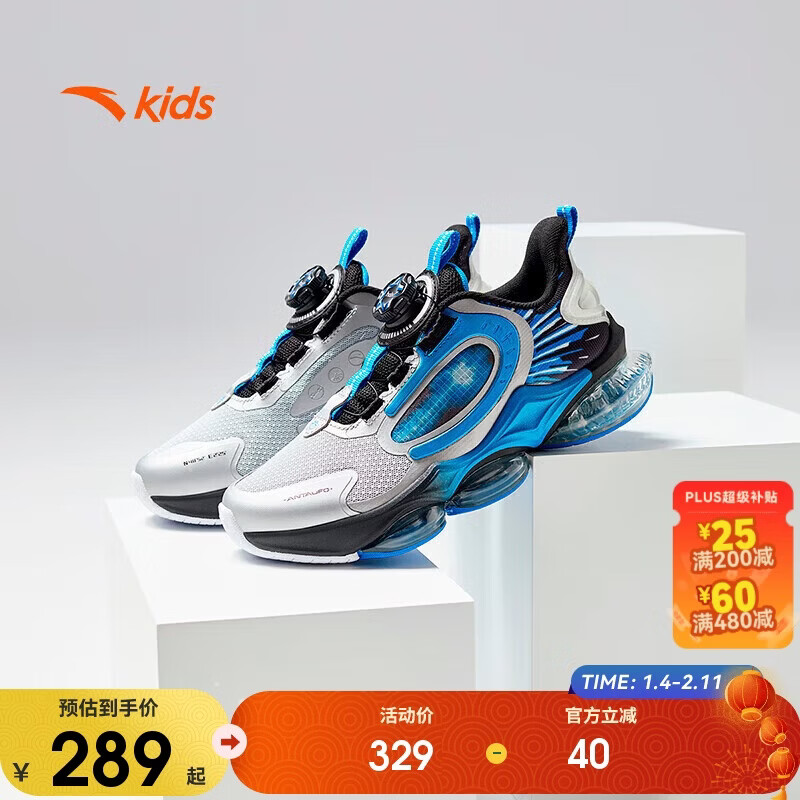 安踏儿童运动鞋UFO6.0专业跑鞋男大童跑步鞋童鞋312435583