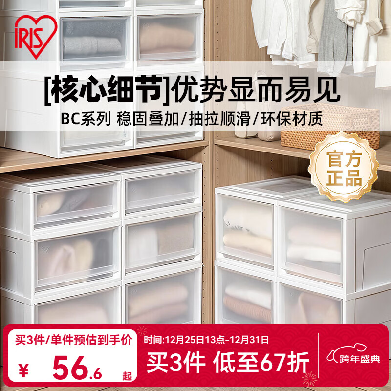 ����˼��IRIS������˼����ʽ�������¹�͸�����ɺ������������·�����˿������� 46L BC-450D ��ɫ 111.54Ԫ����37.18Ԫ/����