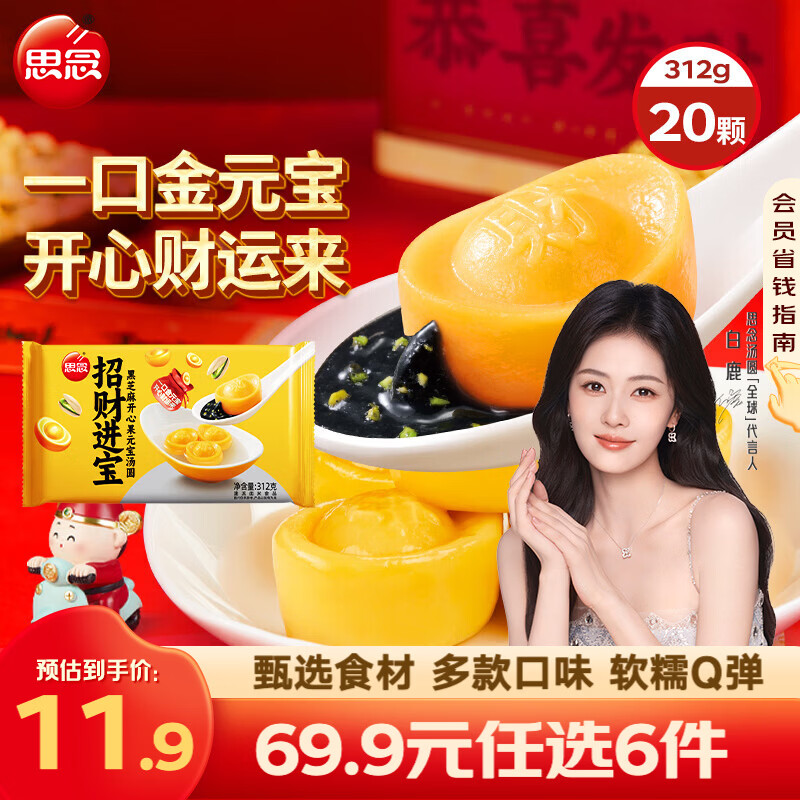 ˼�� �������Բ���� Ԫ����Բ ����������Բ��֥����Բ �ٶ���͵��� �вƽ�����֥����Բ312g