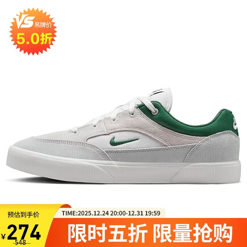 �Ϳ�NIKE�˶�����Ь���Ӱ�Ь����SB MALOR�˶�ЬFV6064-002��44 234Ԫ