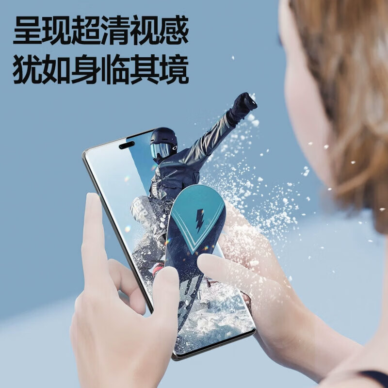 【好物优选】适用荣耀300Pro/200Pro曲屏钢化膜全屏覆盖高清玻璃膜M 【高清/曲屏钢化膜】1片+秒贴神器 荣耀X40 【好物优选】适用荣耀300Pro/200Pro曲屏钢化膜全屏覆盖高清玻璃膜M 【高清/曲屏钢化膜】1片+秒贴神器 荣耀X40
