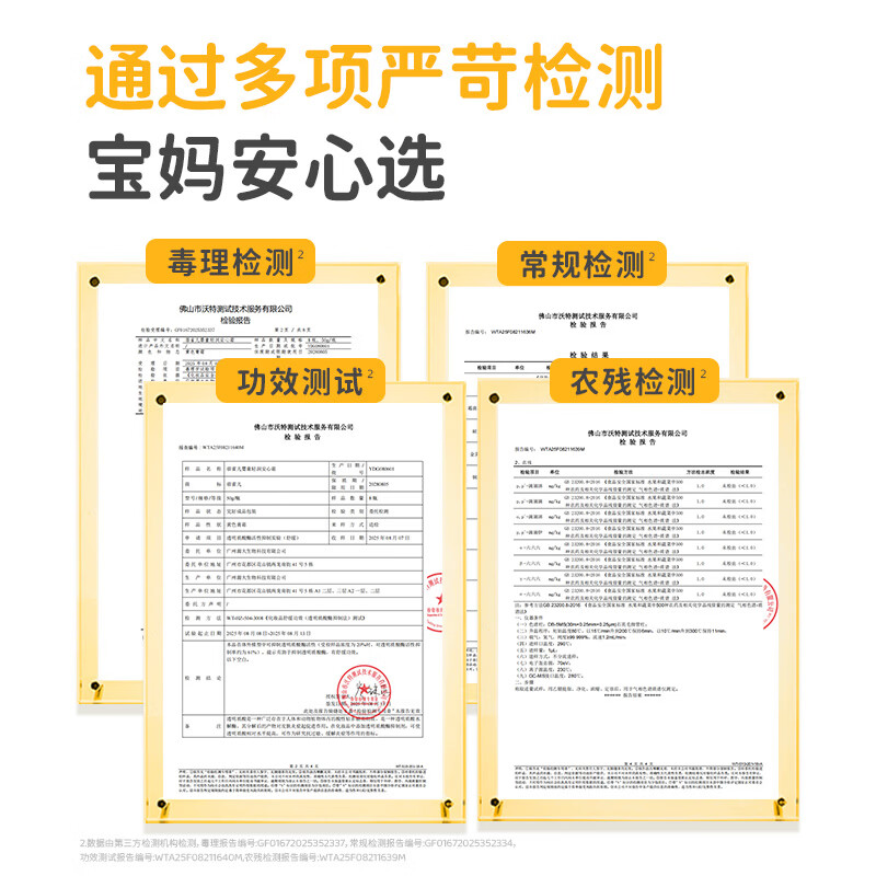 蓓雀儿宝宝面霜新生婴儿专用秋冬保湿滋润安心霜儿童护肤润肤乳 【入秋必备】安心霜50g