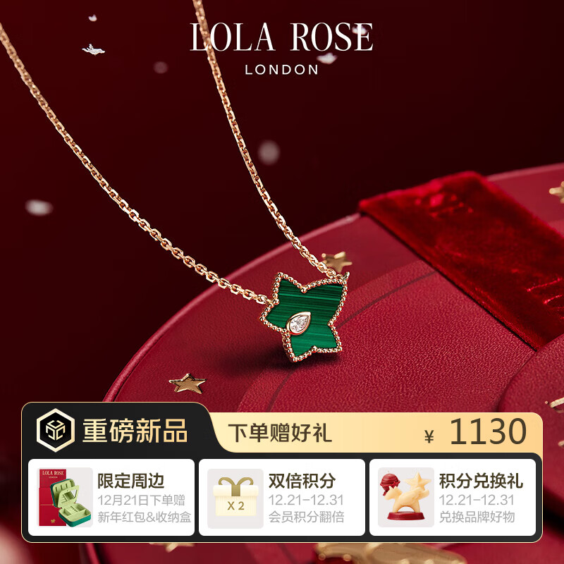 LOLA ROSE����õ�峣��������Ů������С����������Ůʿʥ������������ 1130Ԫ