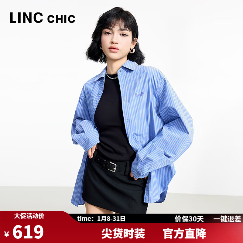 金羽杰2025年春季新品轻奢长袖竖条纹衬衫女士中长款宽松衬衣S251SH093Y 高街蓝条 L 适合150斤以下