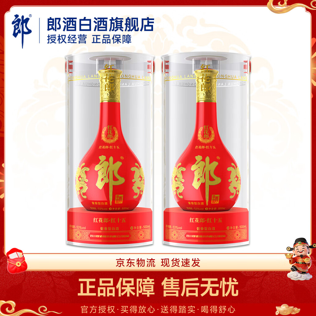 �ɾ� �컨�ɾ� ��ʮ�� 53�� ������ 500ml 2ƿ 430Ԫ