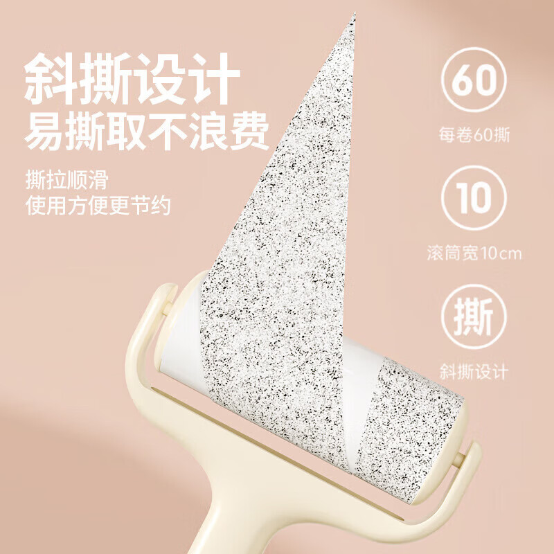 洋臣粘毛器滚筒家用可撕式猫毛清理替换卷纸滚刷猫狗家用粘毛器 带盖白色手柄+7卷纸420撕【10cm】