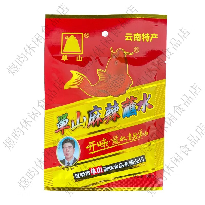 单山云南蘸水大包商用麻辣辣椒面烤肉蘸料烧烤干碟干料火锅蘸料 单山麻辣蘸水 100克