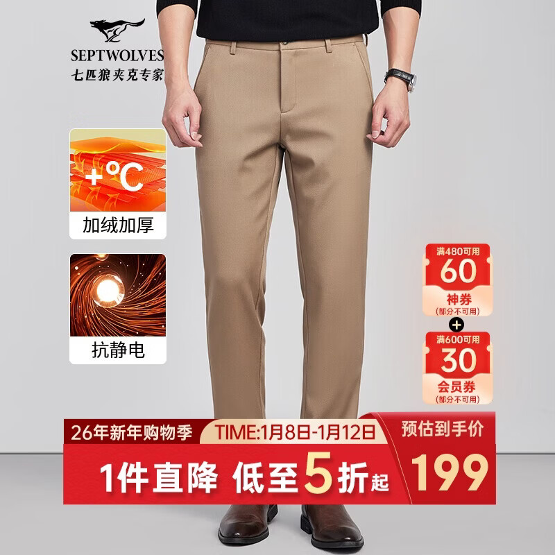 ���ڲ�������ƥ�Ǽ������п���ʿ���ƽ��޷�����ů������װ�����ճ������п� 179Ԫ