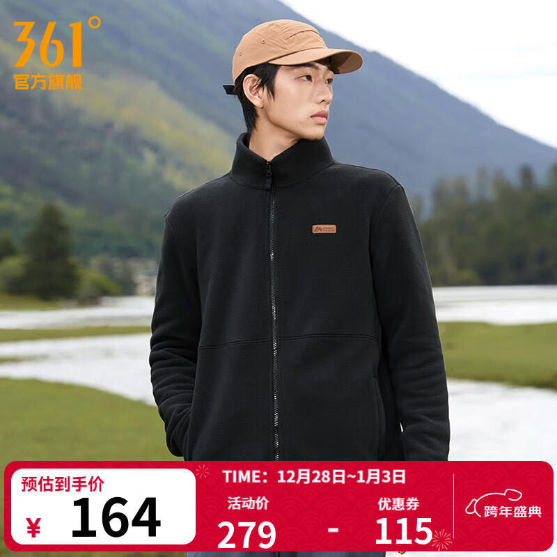 361°运动外套男Polartec抓绒衣冲锋衣内胆摇粒绒保暖立领冬季登山服女 黑色/黑色 L