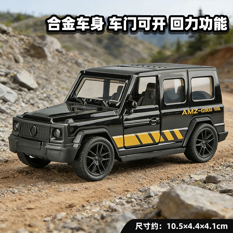 卡威（KIV）大号剑齿虎装甲车警车玩具小汽合金车模型合金儿童玩具车3-6岁车 合金牧马人越野车