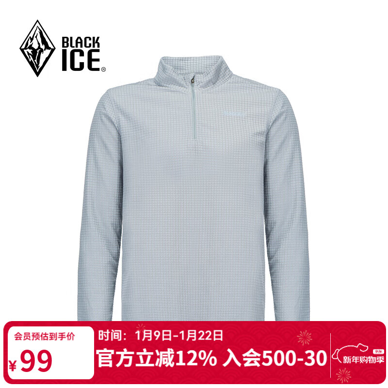 黑冰男款抗菌轻量舒适保暖1/2拉链抓绒衣男士抓绒内胆 FAF1101 灰色 L