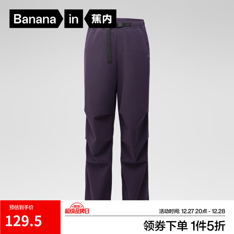 蕉内（Bananain）氧气男士裤子春季户外机能伞兵裤休闲工装易打理透气长裤 夜影紫 L