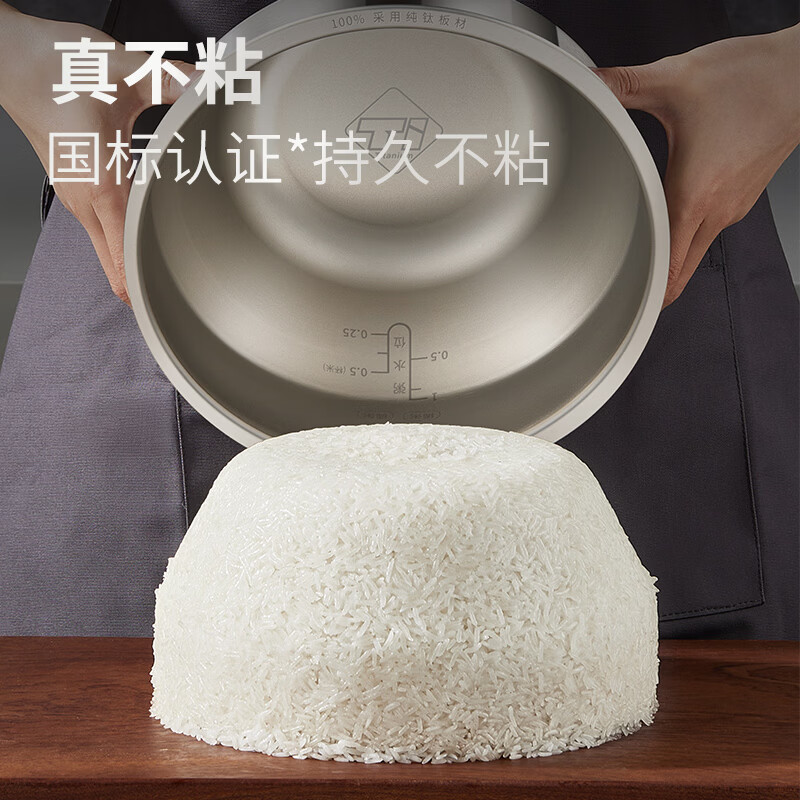 康巴赫纯钛板材内胆电饭煲0氟涂层煮粥锅智能电饭锅多功能电饭锅电器煮粥锅家用不粘煮Pura京东专供c Pura（金标版） 4L